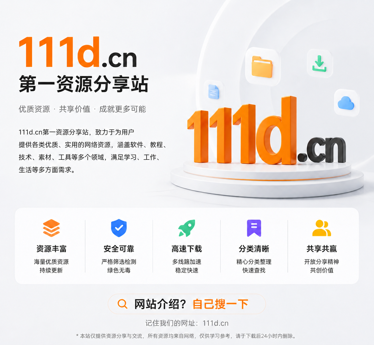 WordPress科幻风轻下载主题